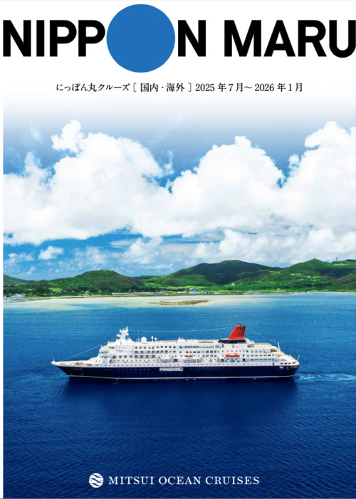 2025年7月~2026年1月 国内・海外