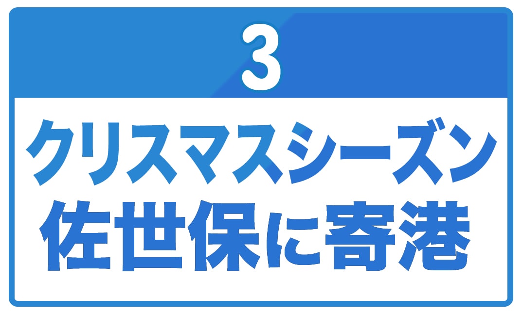 お得な新幹線付・航空券付きプランをご用意