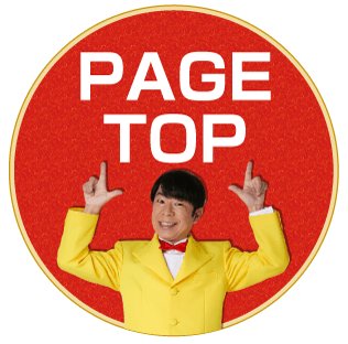 Page Top