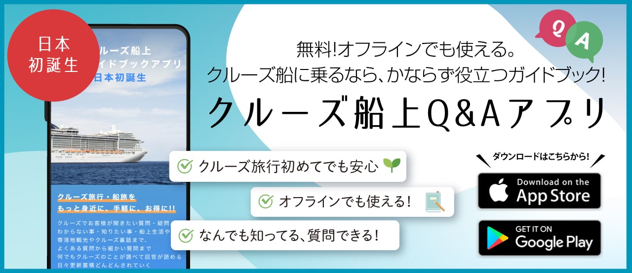 ☆大幅値下げ中☆【春爛漫フェア対象コース】 ダイヤモンド